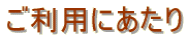 �ڎw���I�h�p�P�S�O�̓V�ˎ��I�I�������p�ɂ�����