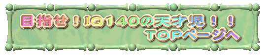 �ڎw���I�h�p�P�S�O�̓V�ˎ��I�I�g�b�v�y�[�W�ցI�߂�