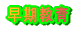 �������烁�j���[�̃y�[�W��