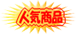 �l�C���i�I